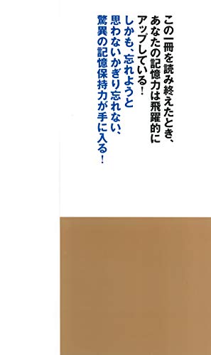 小田全宏★黎明塾の概要★特別編集版CD★非売品★新品未開封、陽転思考、松下政経塾 Amazon.co.jp: 小田 全宏: 本、バイオグラフィー、最新アップデート